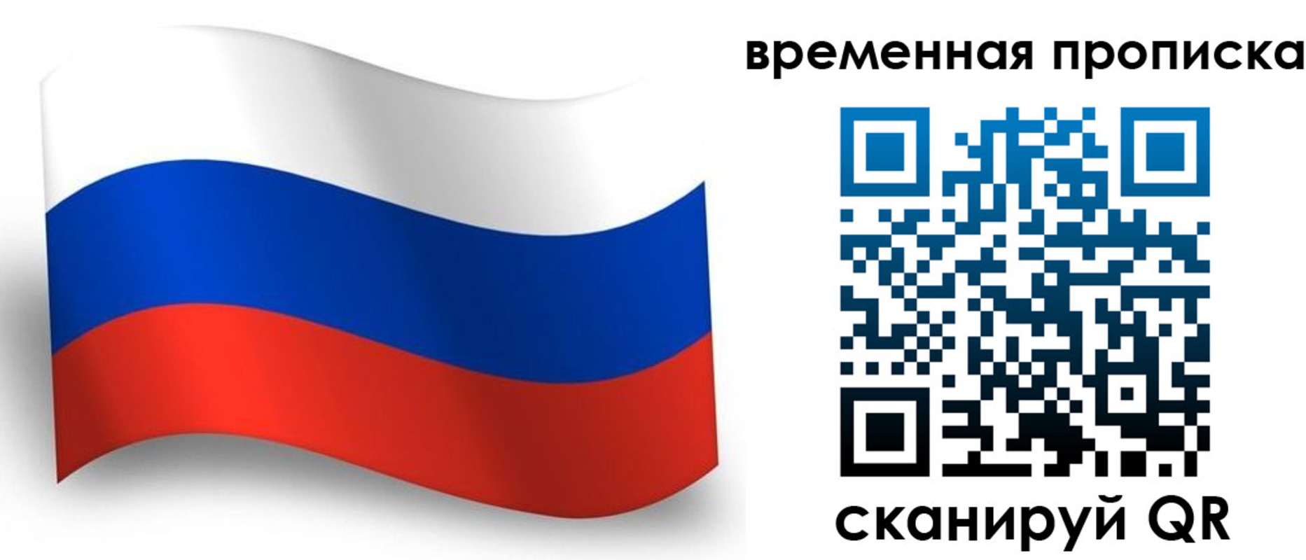 прописка от собственника в Краснотурьинске
