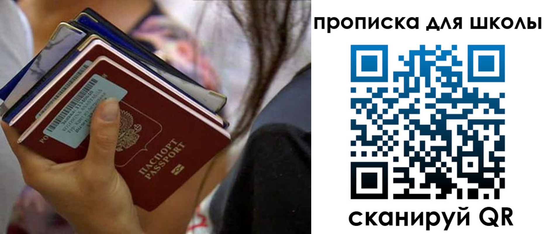 временная регистрация недорого в Краснотурьинске