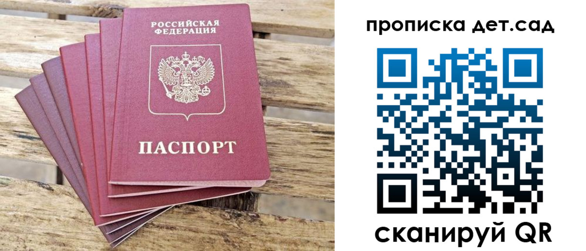 прописка штамп в Краснотурьинске